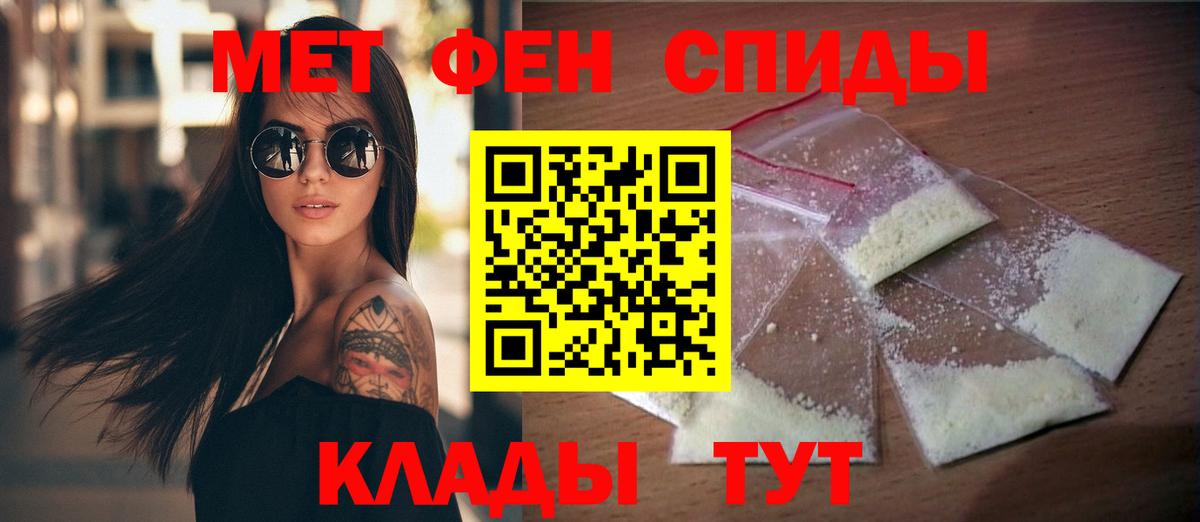 Балаково  АМФЕТАМИН 98%  Вход с VPN 