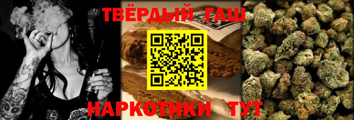 Балаково  Гашиш гашик  Вход с VPN  Гашиш VHQ 