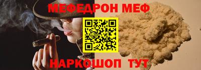 таблы Аргун