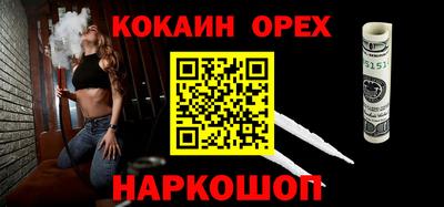 соль ск Апрелевка