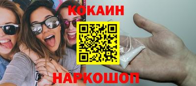 каннабис Апшеронск