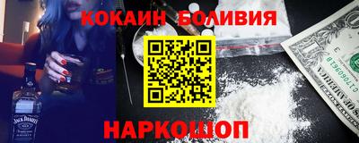 мет Беслан