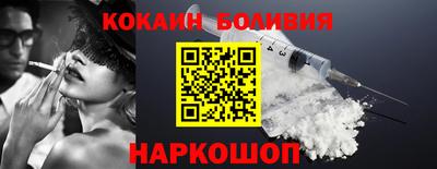 соль ск Апрелевка