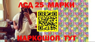 соль ск Апрелевка