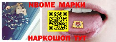соль ск Апрелевка