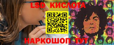 каннабис Апшеронск