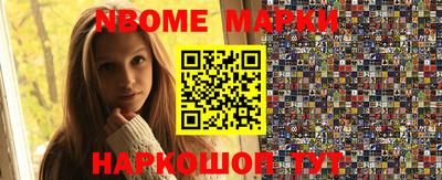 каннабис Апшеронск