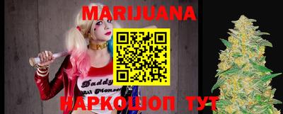 каннабис Апшеронск