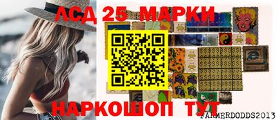 соль ск Апрелевка