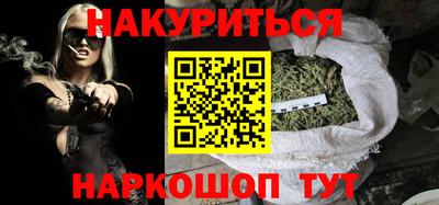 каннабис Апшеронск