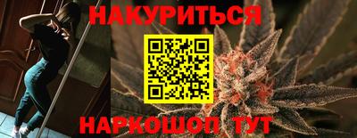 каннабис Апшеронск