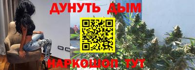 каннабис Апшеронск