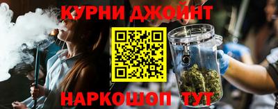 каннабис Апшеронск