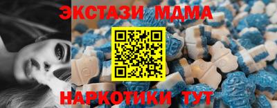 соль ск Апрелевка