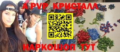 альфа пвп VHQ Берёзовский
