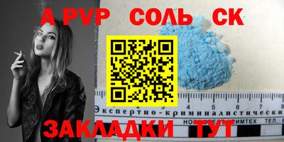 таблы Аргун