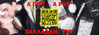 соль ск Апрелевка
