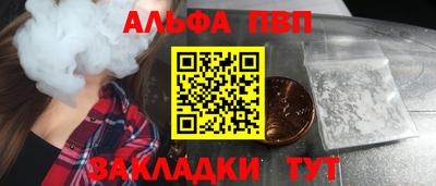 таблы Аргун