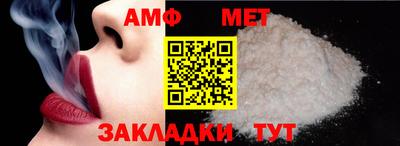 таблы Аргун