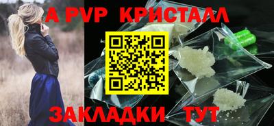 соль ск Апрелевка