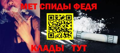 соль ск Апрелевка