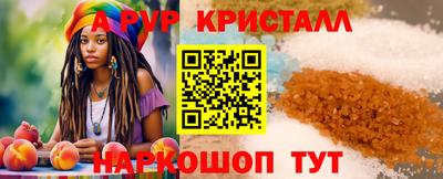 соль ск Апрелевка
