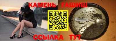 таблы Аргун