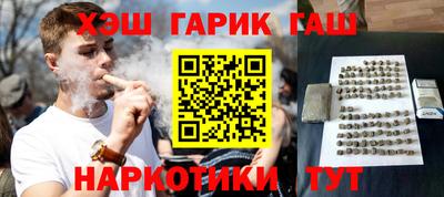 каннабис Апшеронск