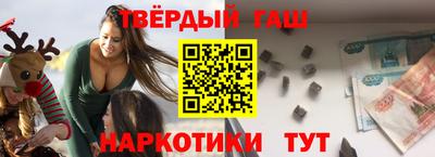 каннабис Апшеронск