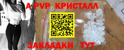 соль ск Апрелевка