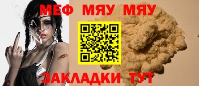 таблы Аргун