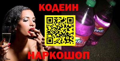 соль ск Апрелевка