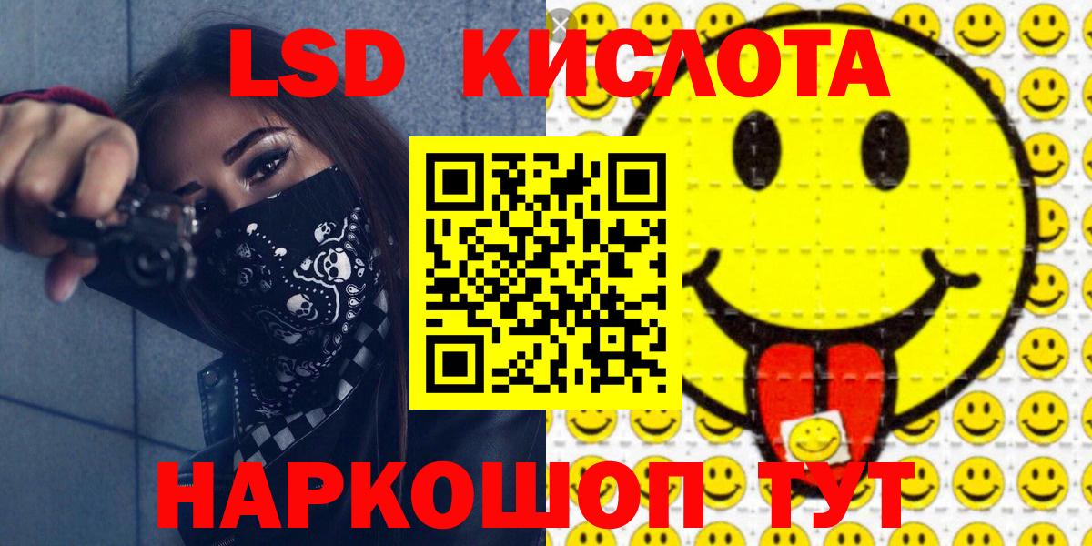 Наркотические марки 1500мкг Балаково