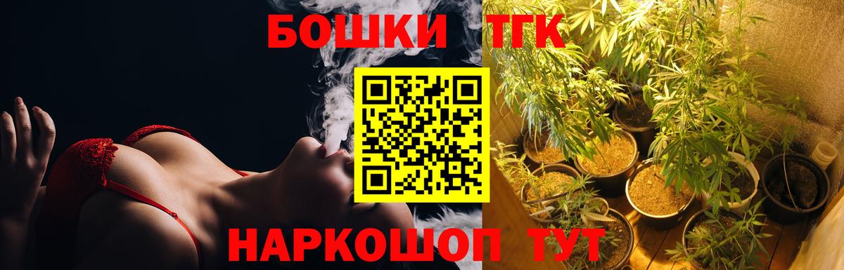 МАРИХУАНА Ganja  Канабис MAZAR  Вход с VPN  Балаково  Канабис OG Kush 